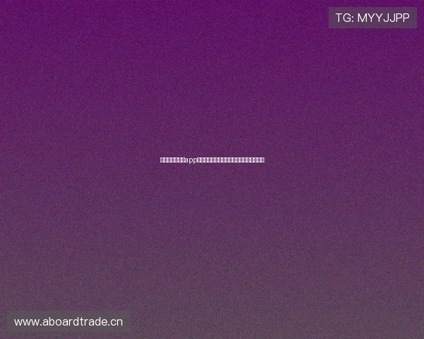 看球通体育直播app下载苹果版本全新功能体验指南与安装教程